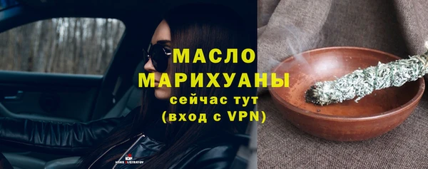 MDMA Бугульма