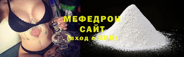 MDMA Бугульма