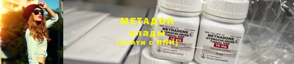 MDMA Бугульма