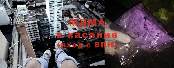 MDMA Бугульма