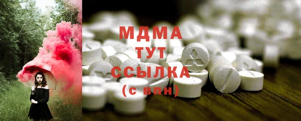 MDMA Бугульма