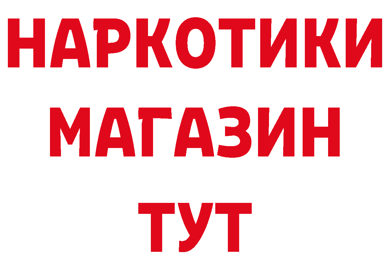 Героин гречка зеркало мориарти ОМГ ОМГ Уфа